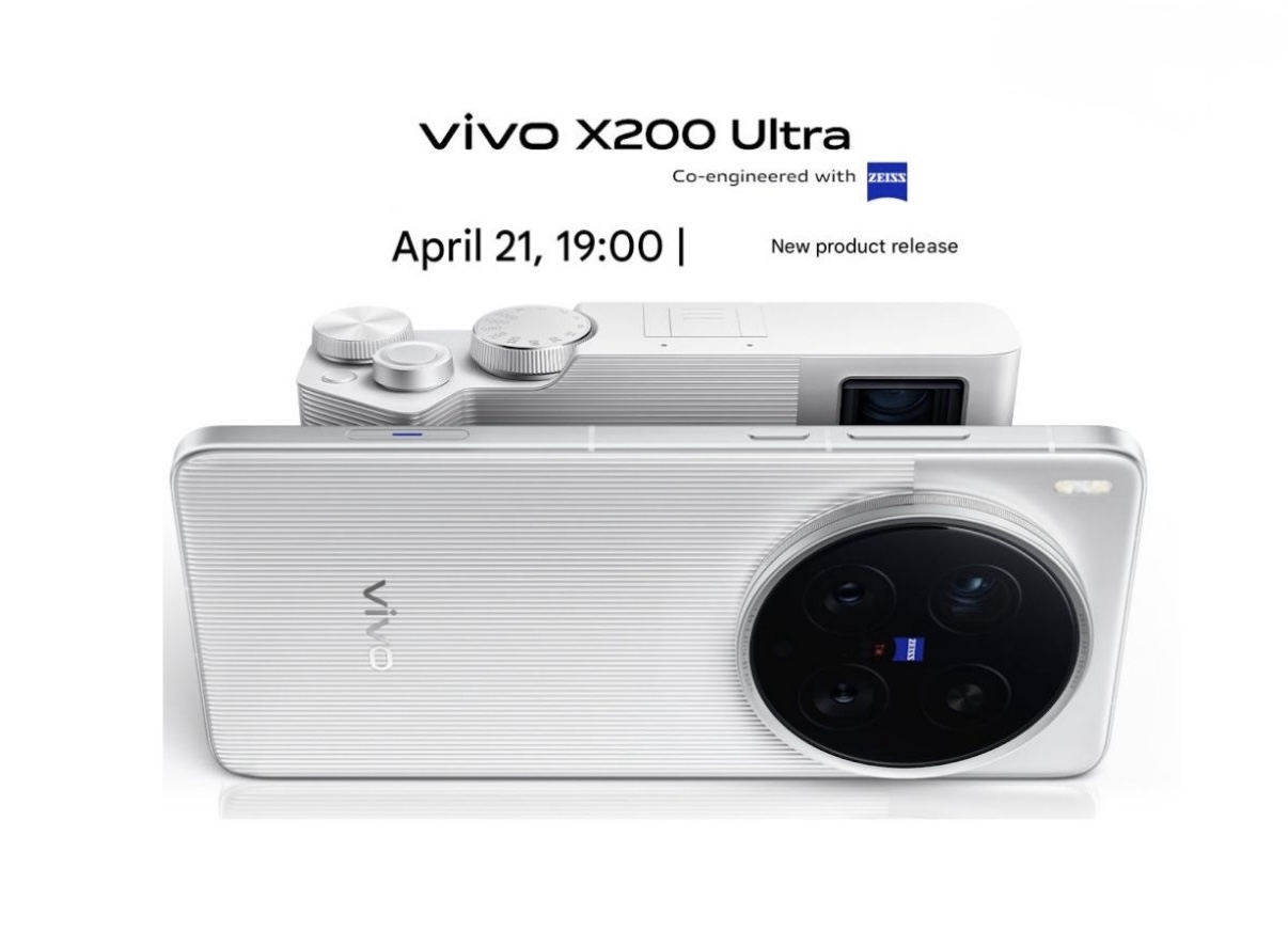 Vivo X200 Ultra